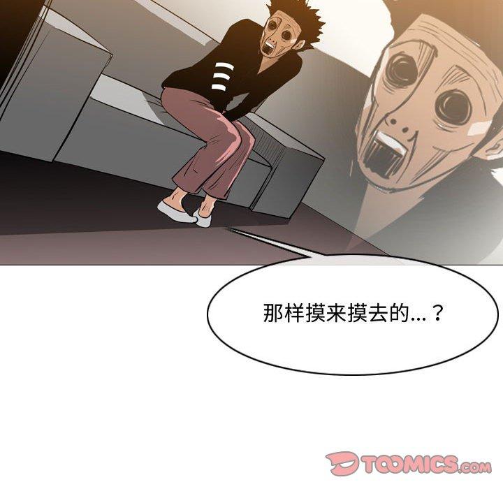 《恶劣时代》漫画最新章节恶劣时代-第 16 话免费下拉式在线观看章节第【54】张图片