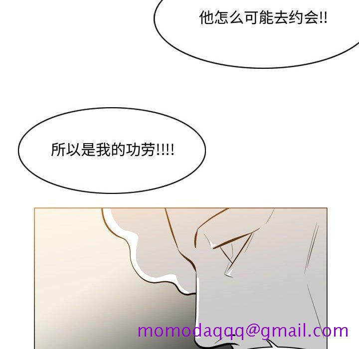 《恶劣时代》漫画最新章节恶劣时代-第 16 话免费下拉式在线观看章节第【16】张图片