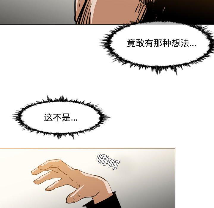 《恶劣时代》漫画最新章节恶劣时代-第 16 话免费下拉式在线观看章节第【65】张图片