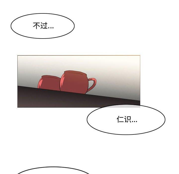 《恶劣时代》漫画最新章节恶劣时代-第 16 话免费下拉式在线观看章节第【68】张图片