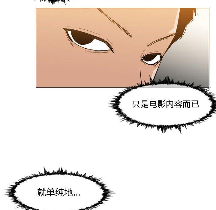 《恶劣时代》漫画最新章节恶劣时代-第 16 话免费下拉式在线观看章节第【37】张图片