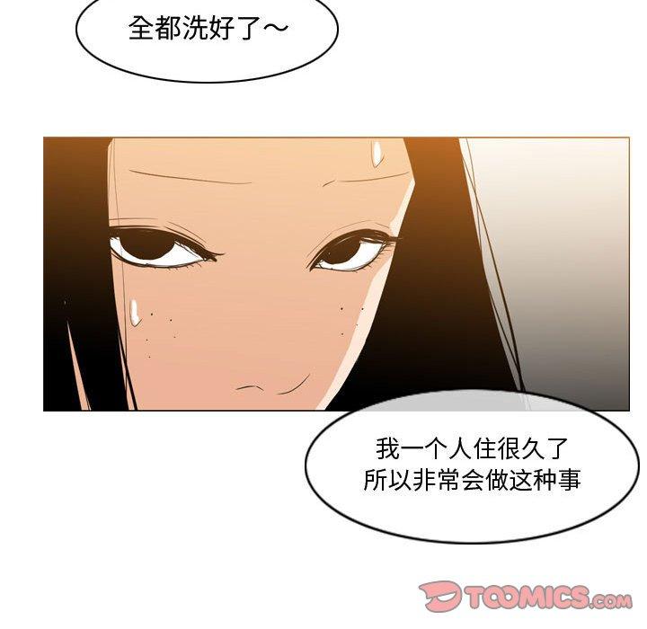 《恶劣时代》漫画最新章节恶劣时代-第 16 话免费下拉式在线观看章节第【78】张图片