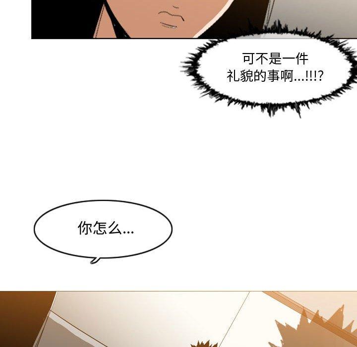 《恶劣时代》漫画最新章节恶劣时代-第 16 话免费下拉式在线观看章节第【53】张图片