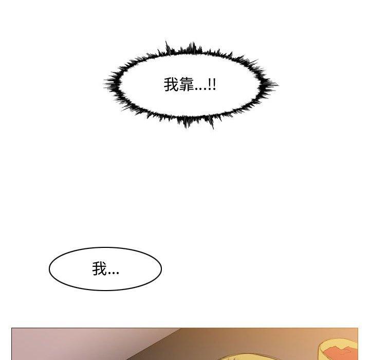 《恶劣时代》漫画最新章节恶劣时代-第 16 话免费下拉式在线观看章节第【55】张图片