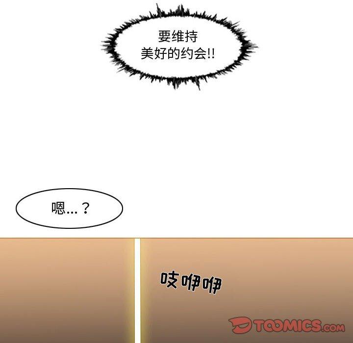 《恶劣时代》漫画最新章节恶劣时代-第 16 话免费下拉式在线观看章节第【94】张图片