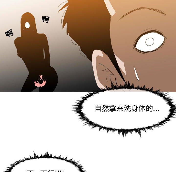 《恶劣时代》漫画最新章节恶劣时代-第 16 话免费下拉式在线观看章节第【92】张图片