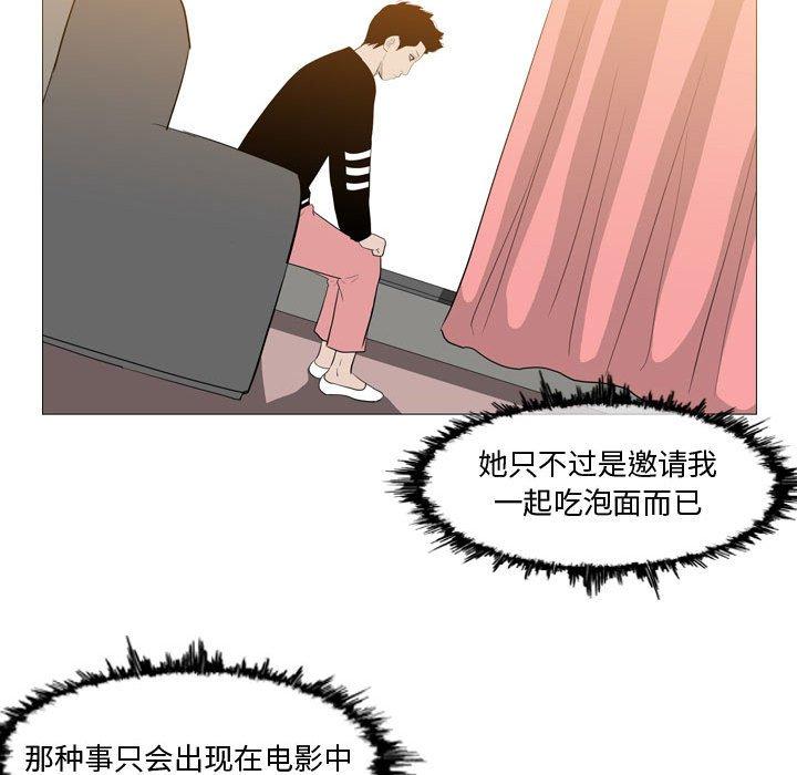 《恶劣时代》漫画最新章节恶劣时代-第 16 话免费下拉式在线观看章节第【35】张图片