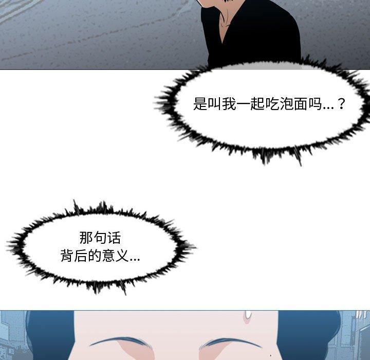 《恶劣时代》漫画最新章节恶劣时代-第 16 话免费下拉式在线观看章节第【7】张图片