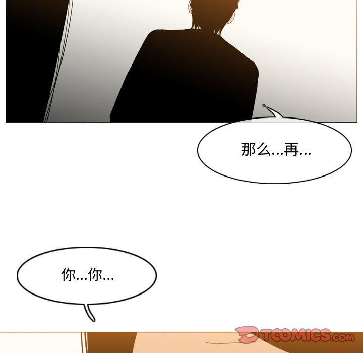 《恶劣时代》漫画最新章节恶劣时代-第 16 话免费下拉式在线观看章节第【58】张图片