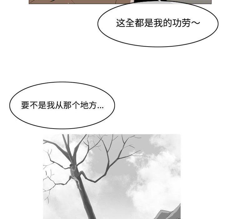 《恶劣时代》漫画最新章节恶劣时代-第 16 话免费下拉式在线观看章节第【19】张图片