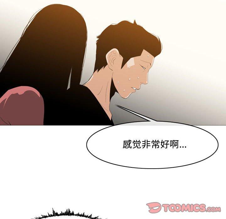 《恶劣时代》漫画最新章节恶劣时代-第 16 话免费下拉式在线观看章节第【70】张图片