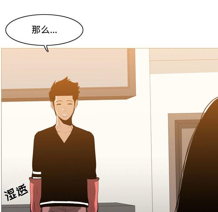 《恶劣时代》漫画最新章节恶劣时代-第 16 话免费下拉式在线观看章节第【79】张图片