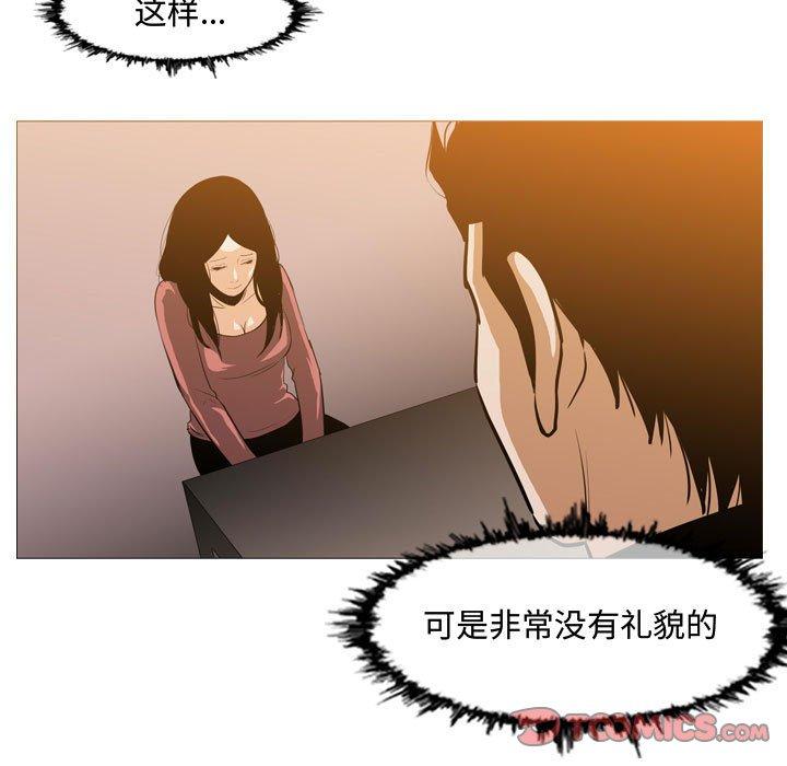 《恶劣时代》漫画最新章节恶劣时代-第 16 话免费下拉式在线观看章节第【62】张图片