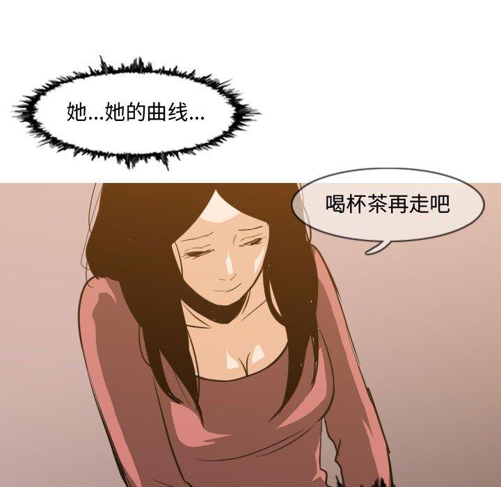 《恶劣时代》漫画最新章节恶劣时代-第 16 话免费下拉式在线观看章节第【63】张图片