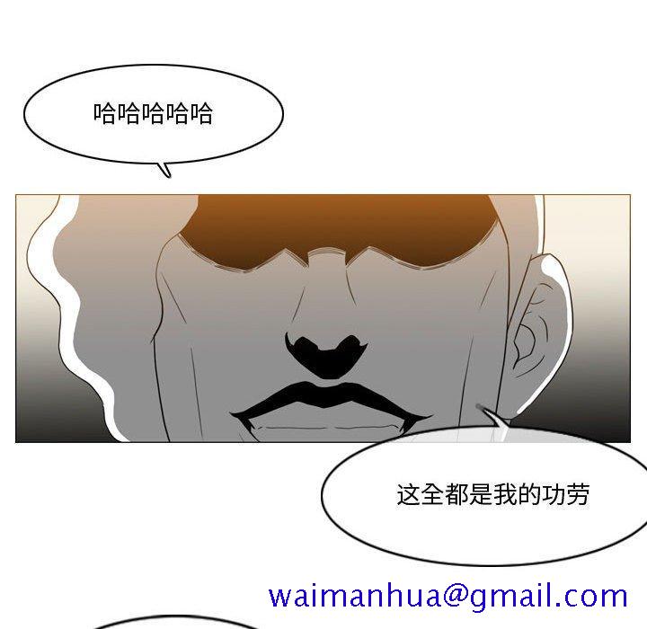 《恶劣时代》漫画最新章节恶劣时代-第 16 话免费下拉式在线观看章节第【11】张图片