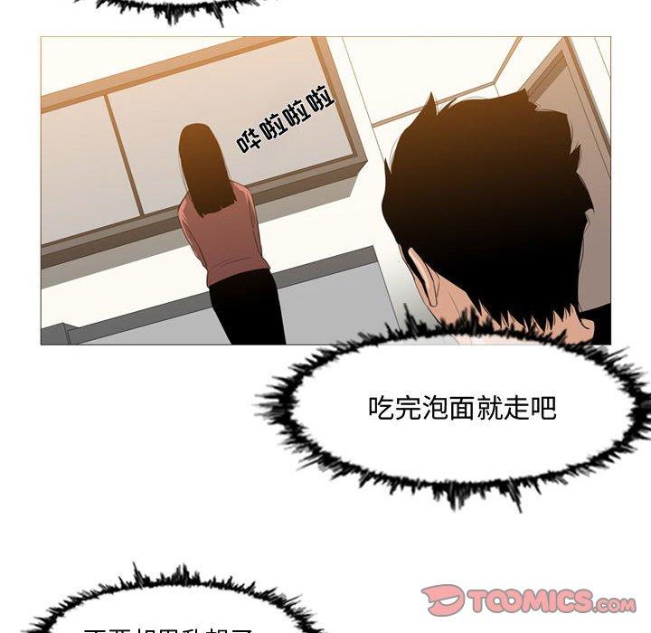 《恶劣时代》漫画最新章节恶劣时代-第 16 话免费下拉式在线观看章节第【38】张图片