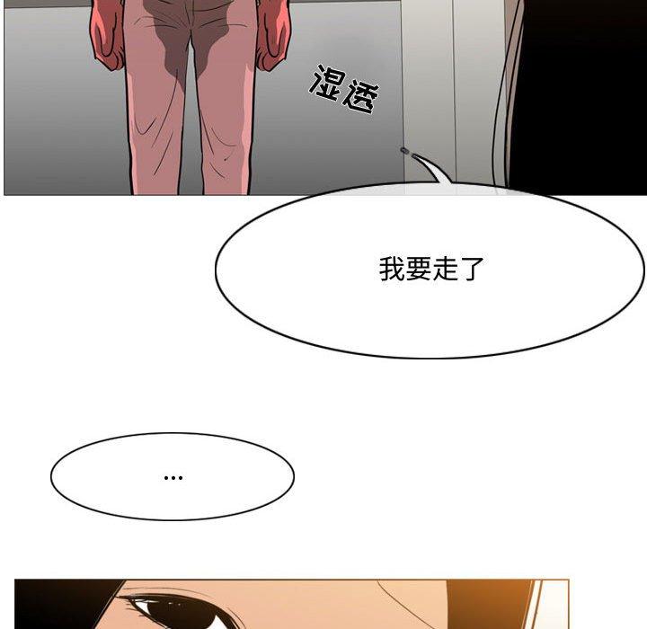 《恶劣时代》漫画最新章节恶劣时代-第 16 话免费下拉式在线观看章节第【80】张图片