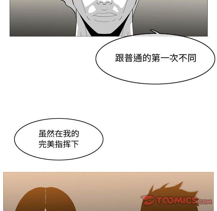 《恶劣时代》漫画最新章节恶劣时代-第 16 话免费下拉式在线观看章节第【30】张图片