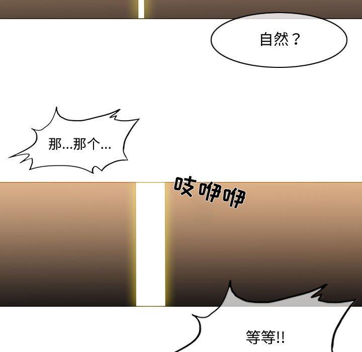 《恶劣时代》漫画最新章节恶劣时代-第 16 话免费下拉式在线观看章节第【95】张图片