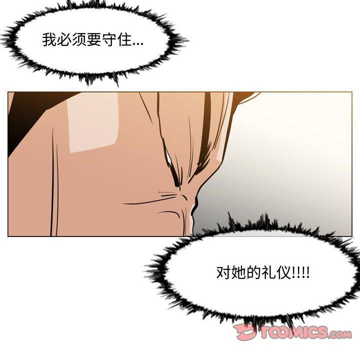 《恶劣时代》漫画最新章节恶劣时代-第 16 话免费下拉式在线观看章节第【74】张图片