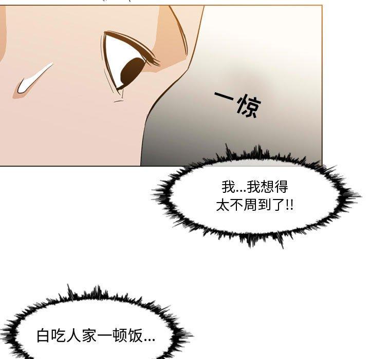 《恶劣时代》漫画最新章节恶劣时代-第 16 话免费下拉式在线观看章节第【60】张图片