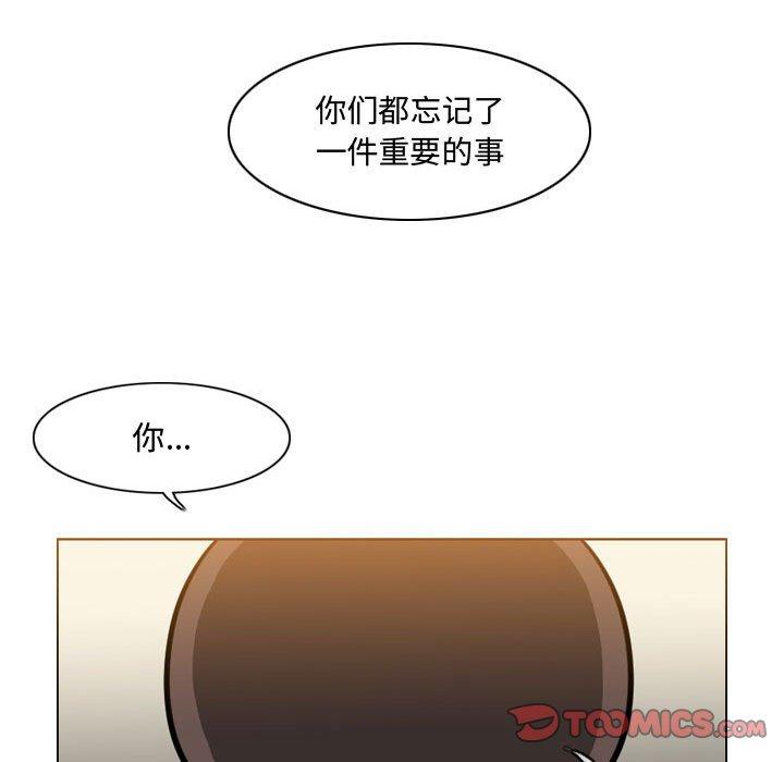 《恶劣时代》漫画最新章节恶劣时代-第 17 话免费下拉式在线观看章节第【20】张图片