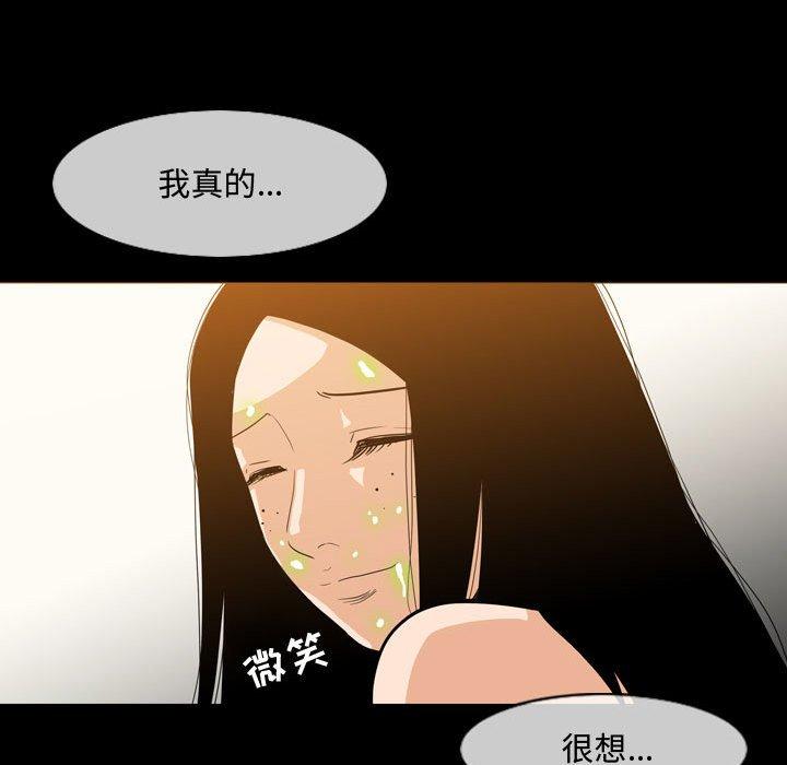 《恶劣时代》漫画最新章节恶劣时代-第 17 话免费下拉式在线观看章节第【103】张图片