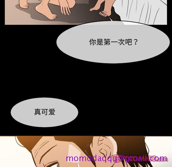 《恶劣时代》漫画最新章节恶劣时代-第 17 话免费下拉式在线观看章节第【86】张图片