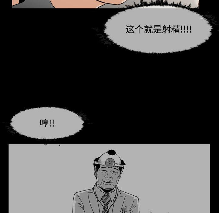 《恶劣时代》漫画最新章节恶劣时代-第 17 话免费下拉式在线观看章节第【60】张图片