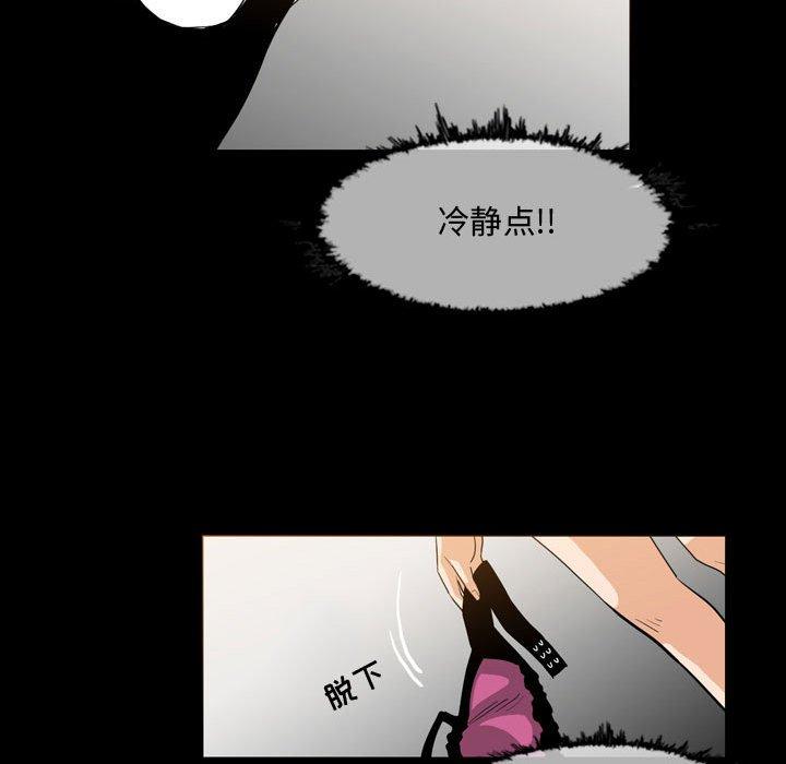 《恶劣时代》漫画最新章节恶劣时代-第 17 话免费下拉式在线观看章节第【34】张图片