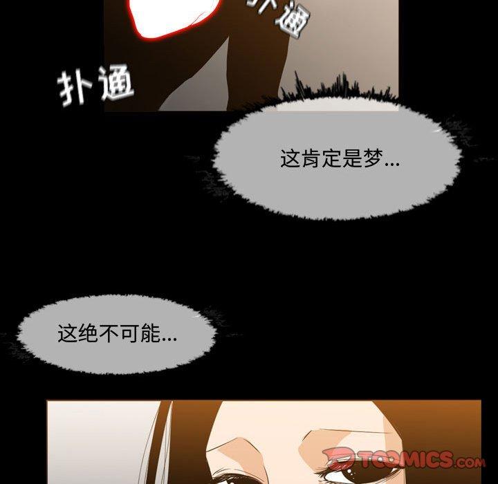 《恶劣时代》漫画最新章节恶劣时代-第 17 话免费下拉式在线观看章节第【32】张图片