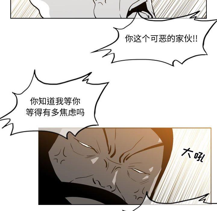 《恶劣时代》漫画最新章节恶劣时代-第 17 话免费下拉式在线观看章节第【17】张图片