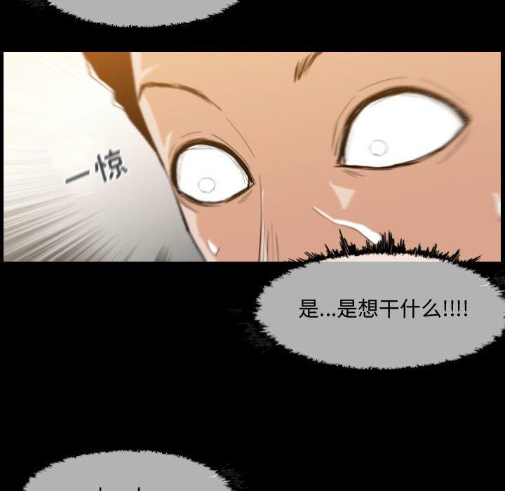 《恶劣时代》漫画最新章节恶劣时代-第 17 话免费下拉式在线观看章节第【90】张图片