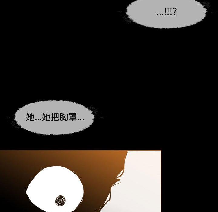 《恶劣时代》漫画最新章节恶劣时代-第 17 话免费下拉式在线观看章节第【35】张图片