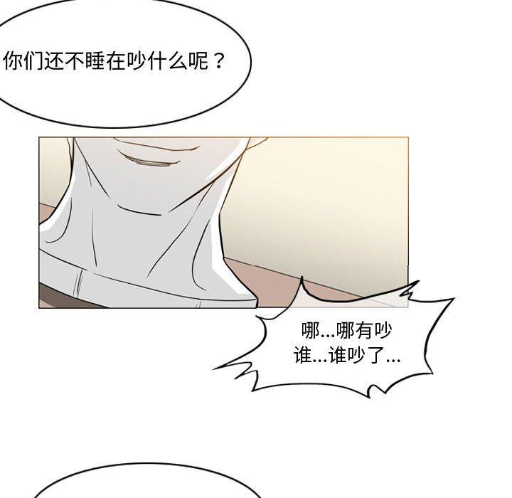 《恶劣时代》漫画最新章节恶劣时代-第 17 话免费下拉式在线观看章节第【13】张图片