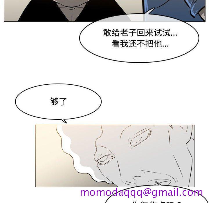 《恶劣时代》漫画最新章节恶劣时代-第 17 话免费下拉式在线观看章节第【6】张图片