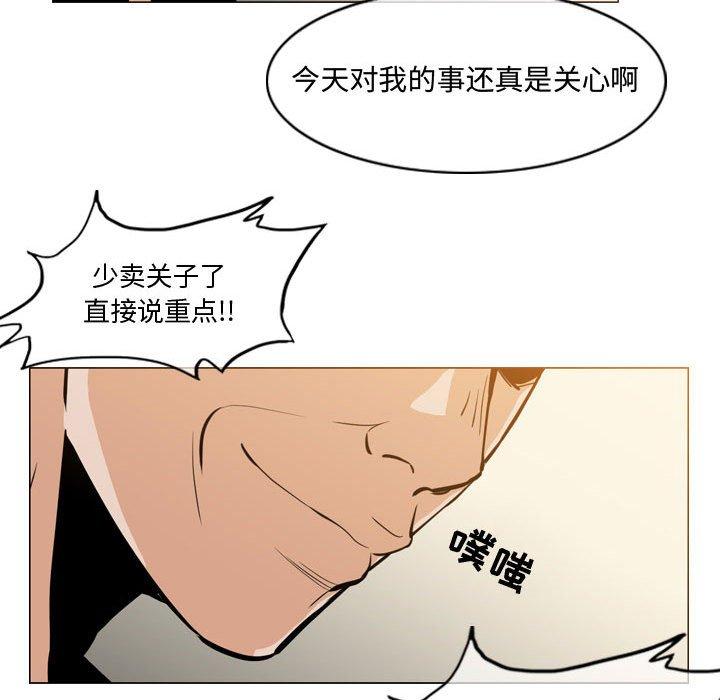 《恶劣时代》漫画最新章节恶劣时代-第 17 话免费下拉式在线观看章节第【22】张图片