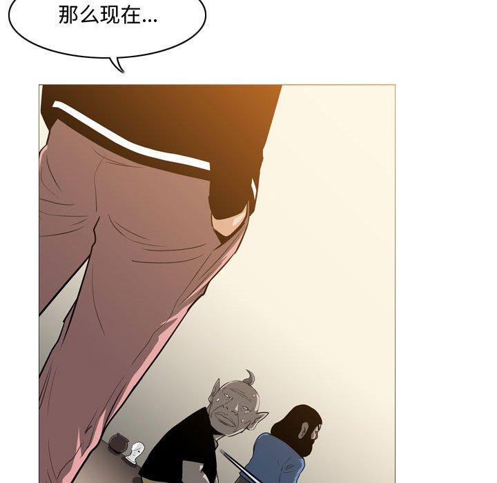 《恶劣时代》漫画最新章节恶劣时代-第 17 话免费下拉式在线观看章节第【15】张图片