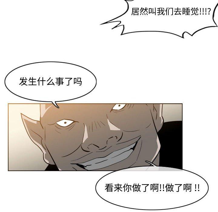 《恶劣时代》漫画最新章节恶劣时代-第 17 话免费下拉式在线观看章节第【18】张图片