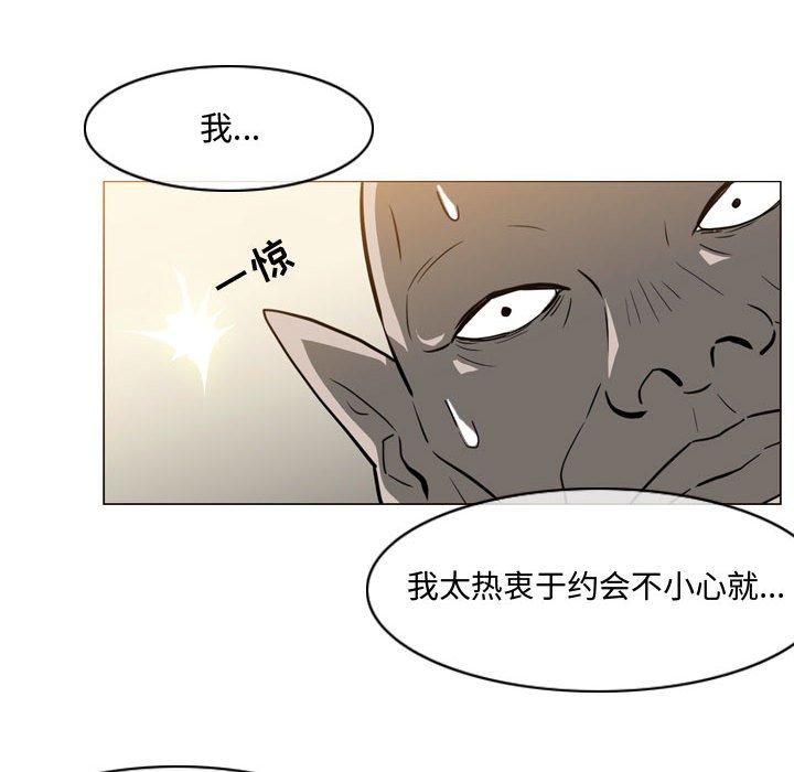 《恶劣时代》漫画最新章节恶劣时代-第 17 话免费下拉式在线观看章节第【12】张图片