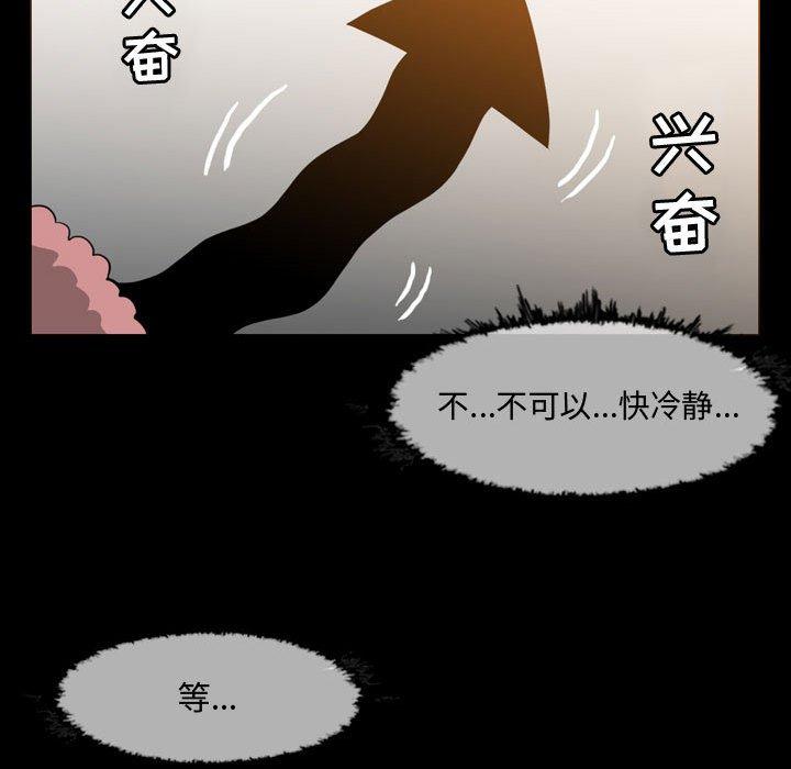 《恶劣时代》漫画最新章节恶劣时代-第 17 话免费下拉式在线观看章节第【48】张图片