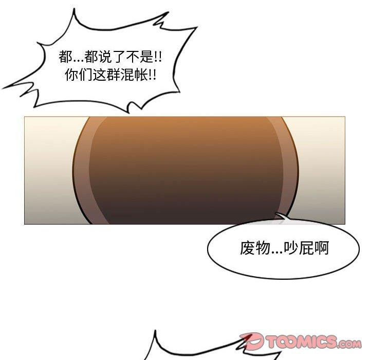 《恶劣时代》漫画最新章节恶劣时代-第 17 话免费下拉式在线观看章节第【8】张图片