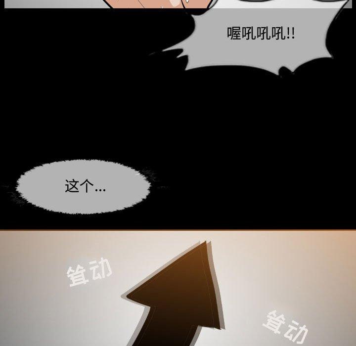 《恶劣时代》漫画最新章节恶劣时代-第 17 话免费下拉式在线观看章节第【58】张图片