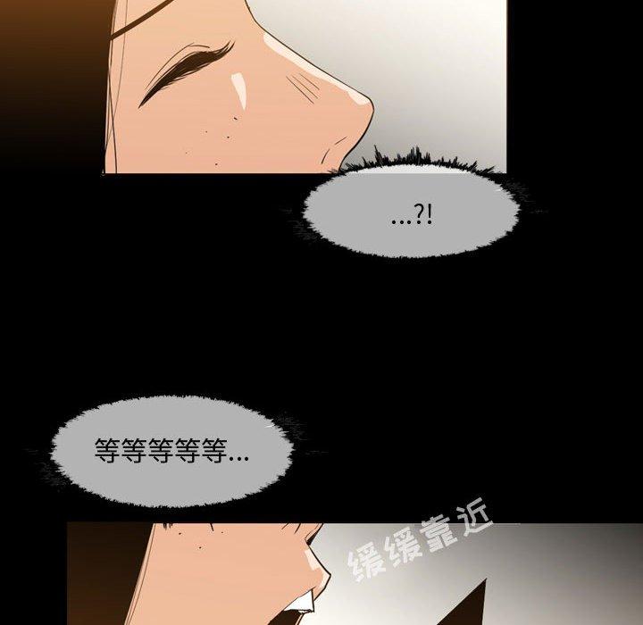 《恶劣时代》漫画最新章节恶劣时代-第 17 话免费下拉式在线观看章节第【88】张图片