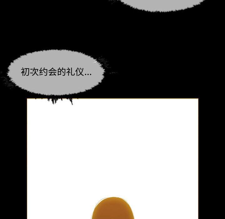 《恶劣时代》漫画最新章节恶劣时代-第 17 话免费下拉式在线观看章节第【42】张图片