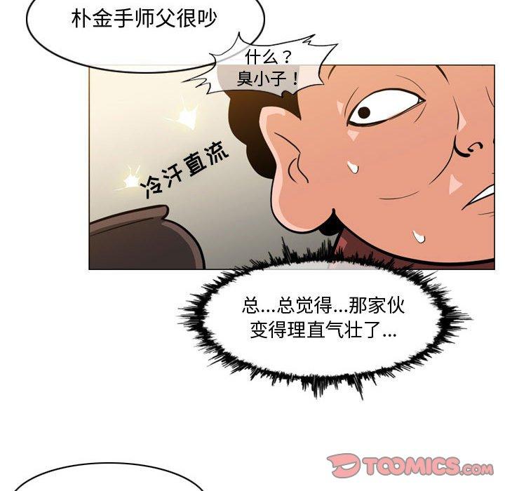 《恶劣时代》漫画最新章节恶劣时代-第 17 话免费下拉式在线观看章节第【14】张图片