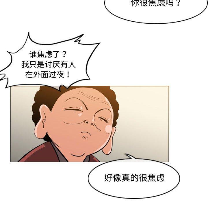 《恶劣时代》漫画最新章节恶劣时代-第 17 话免费下拉式在线观看章节第【7】张图片