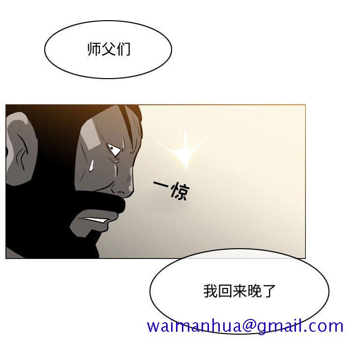 《恶劣时代》漫画最新章节恶劣时代-第 17 话免费下拉式在线观看章节第【11】张图片