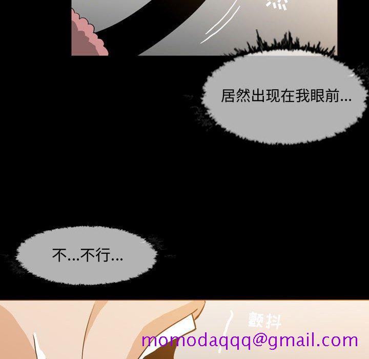 《恶劣时代》漫画最新章节恶劣时代-第 17 话免费下拉式在线观看章节第【46】张图片