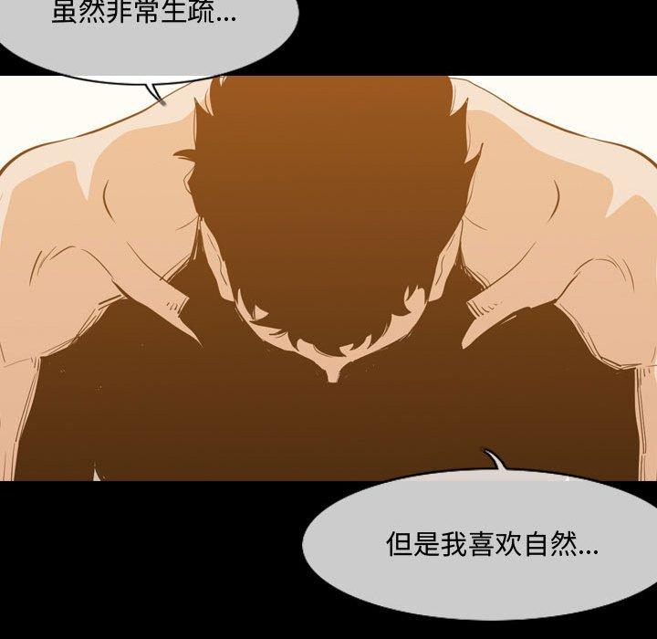 《恶劣时代》漫画最新章节恶劣时代-第 17 话免费下拉式在线观看章节第【102】张图片